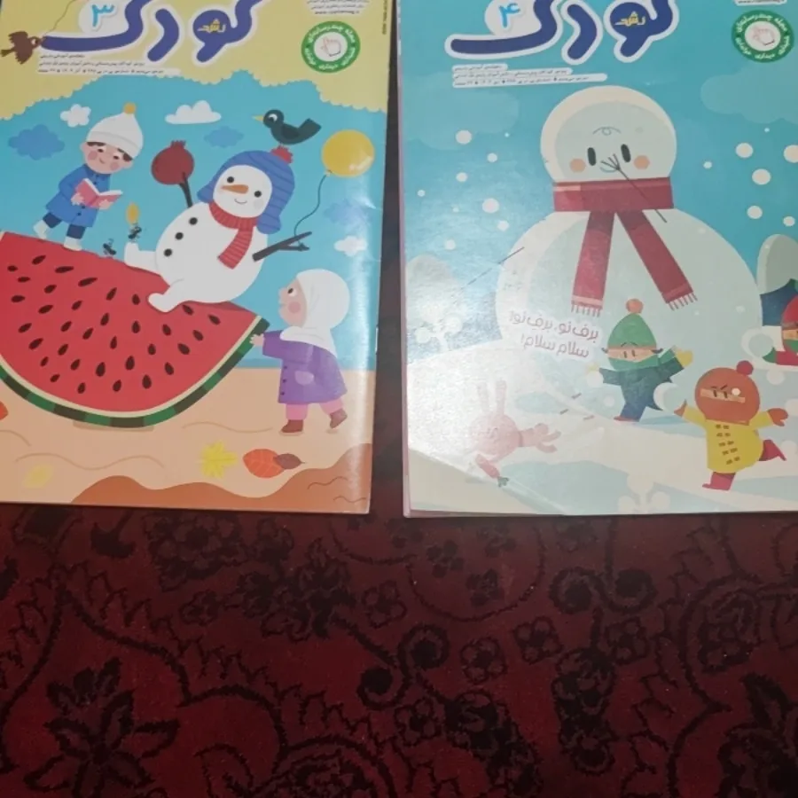 مجله مدرسه