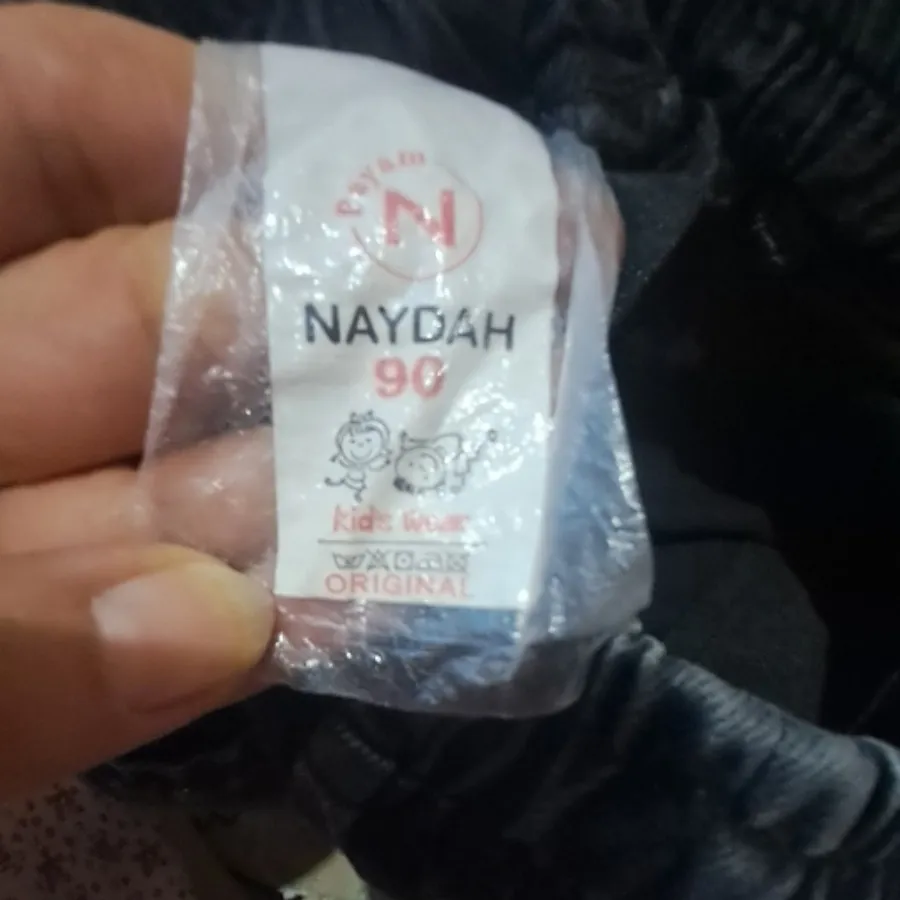 شلوار لی بچگانه