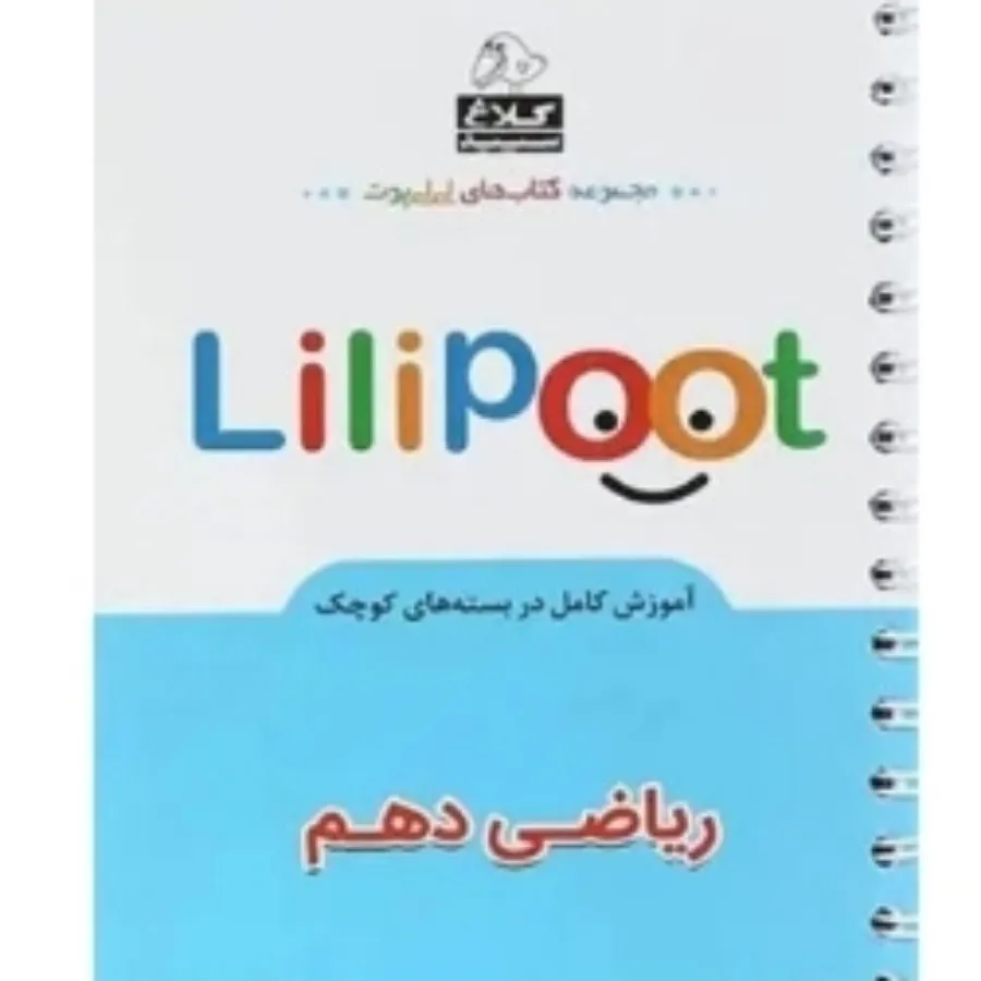 کتاب کنکور تجربی