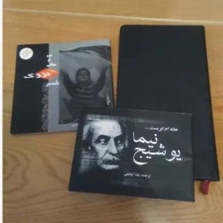 کتاب