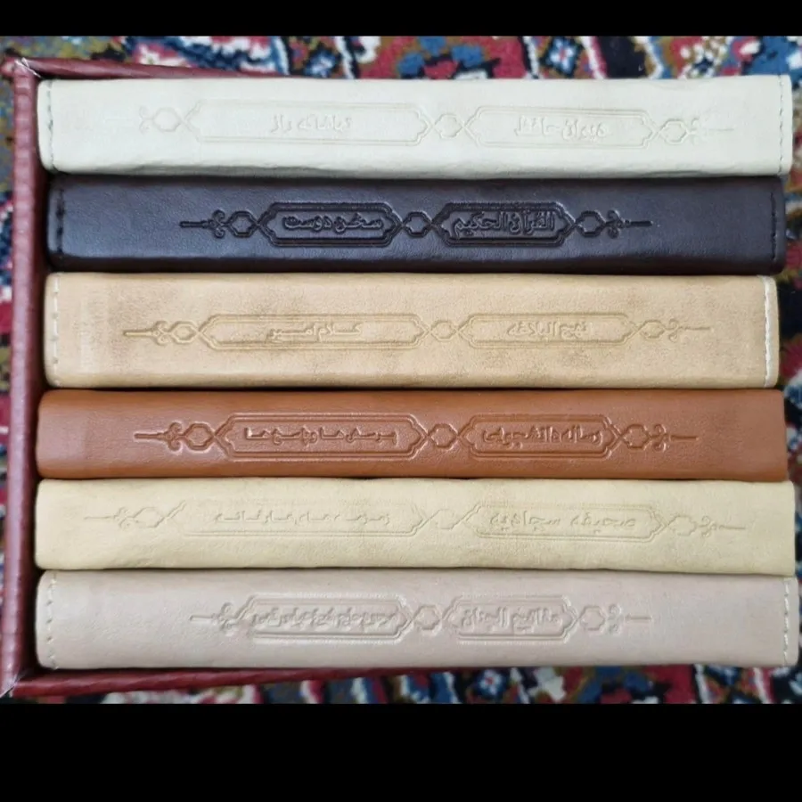 کتاب گنجینه