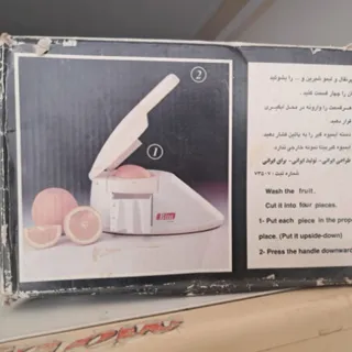 ابمیوه گیر دستی بزرگ