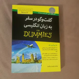 گفت و گو انگلیسی در سفر