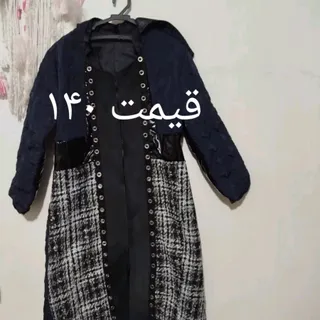 پالتو نو