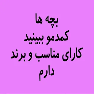مانتو شلوار