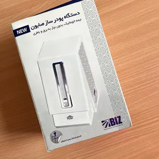 دستگاه