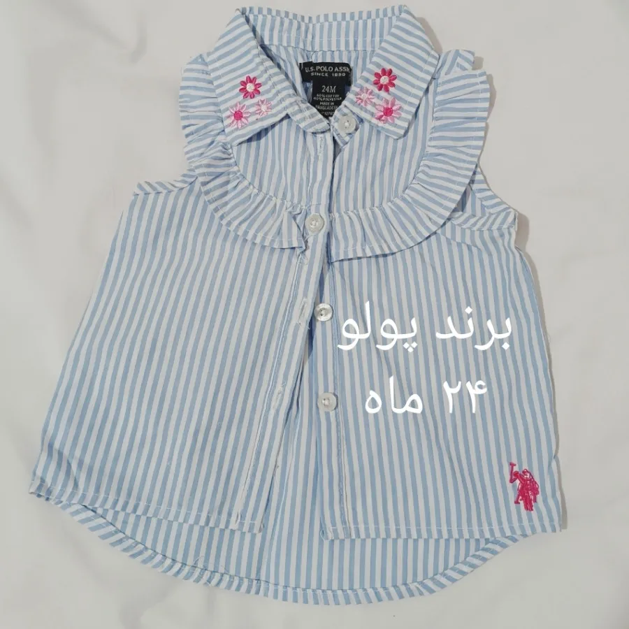 تاپ دخترانه