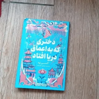 کتاب