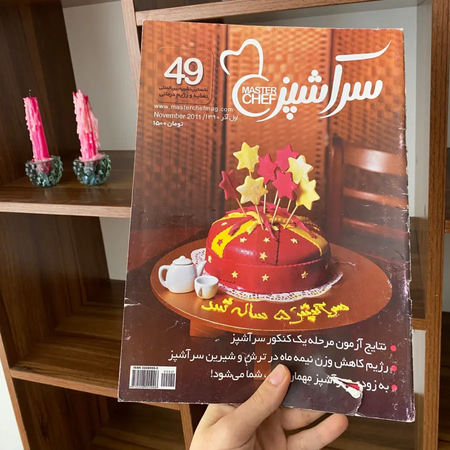 مجله سراشپز 49