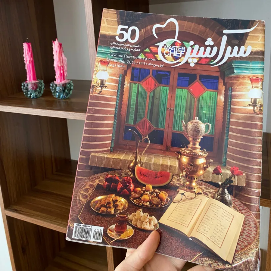 مجله سر اشپز 50