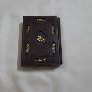 کتاب شعر