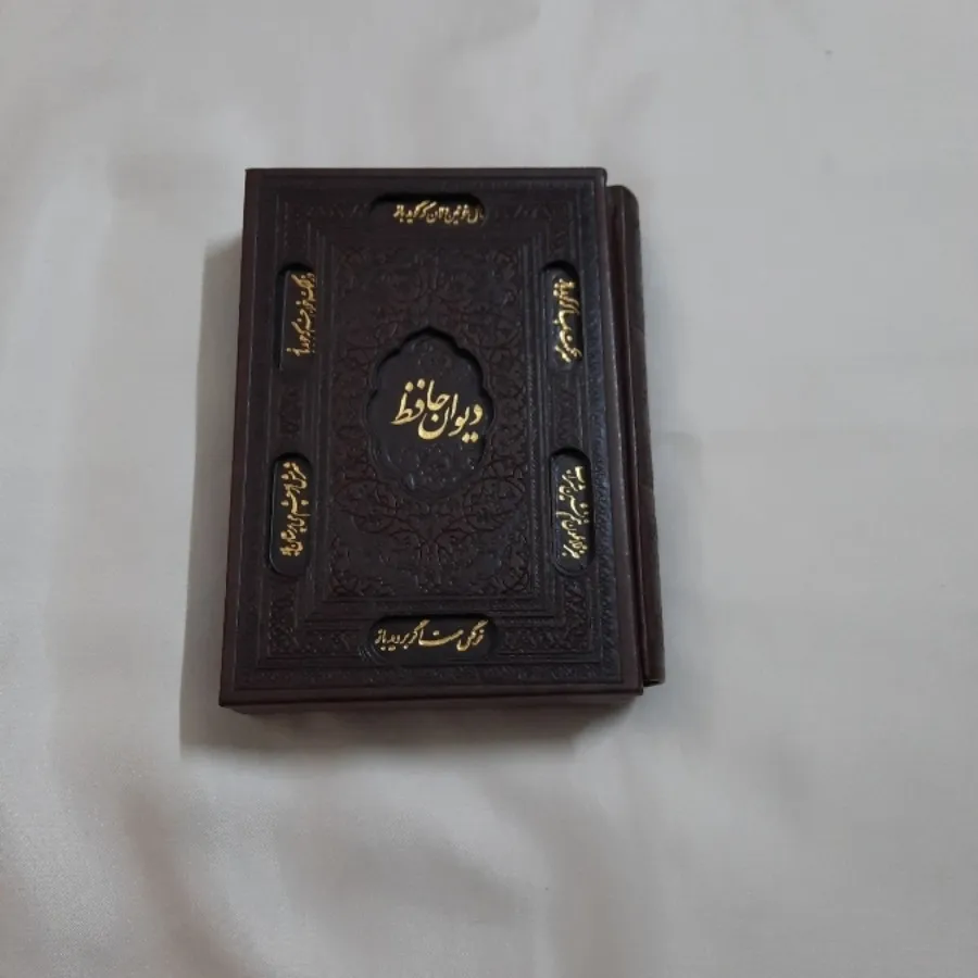 کتاب شعر