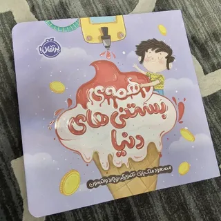 کاملا نو