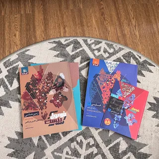 کتاب کنکور