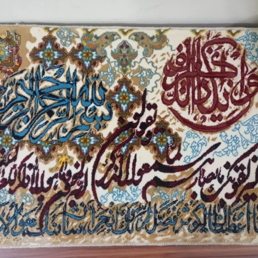 تابلو فرش ماشینی