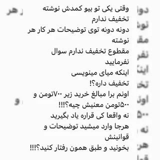 لباس