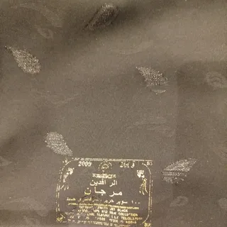 قواره چادر مشکی