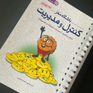 تمرین و توضیح
