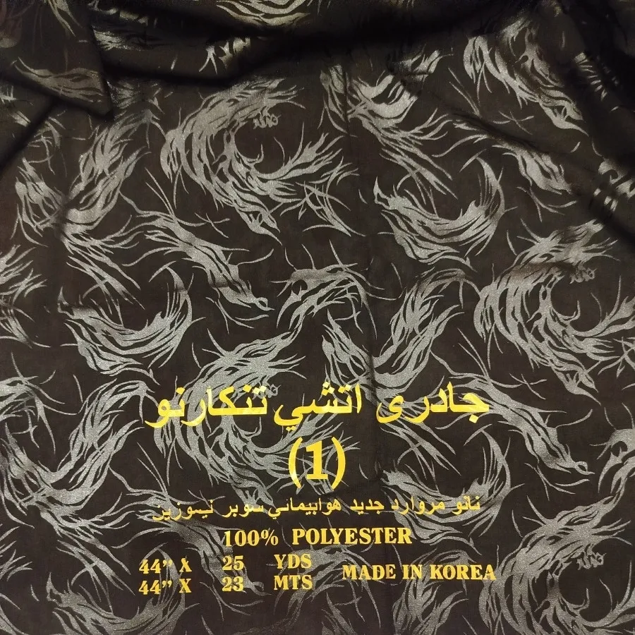 قواره چادر مشکی