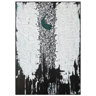 تابلو کالیگرافی