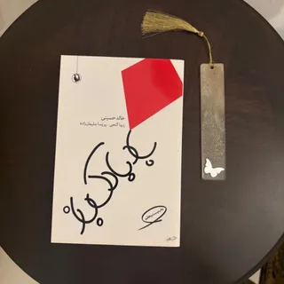 رمان