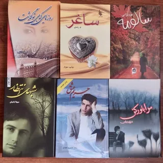 رمان ایرانی