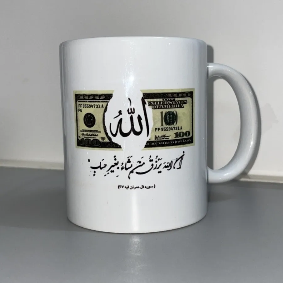 ماگ طرح دلار و الله ترند