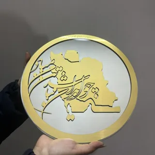 آینه اردکان 25 سانت مولتی