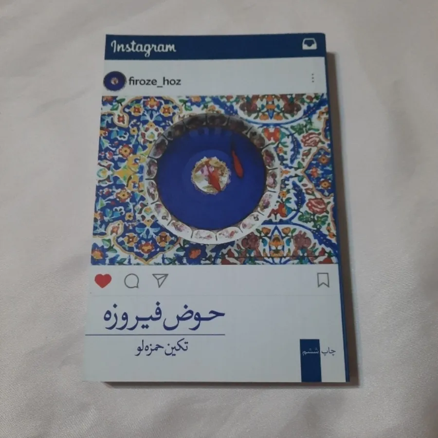 کتاب رمان