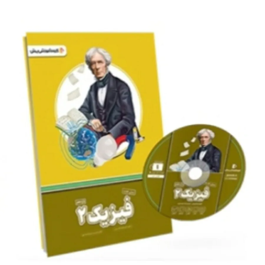 ،فیزیک2 پرش