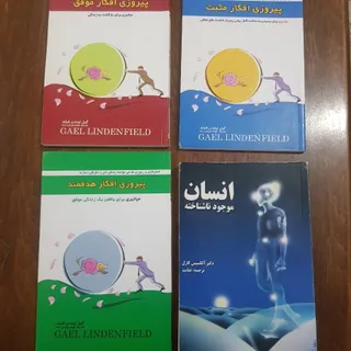 کتاب