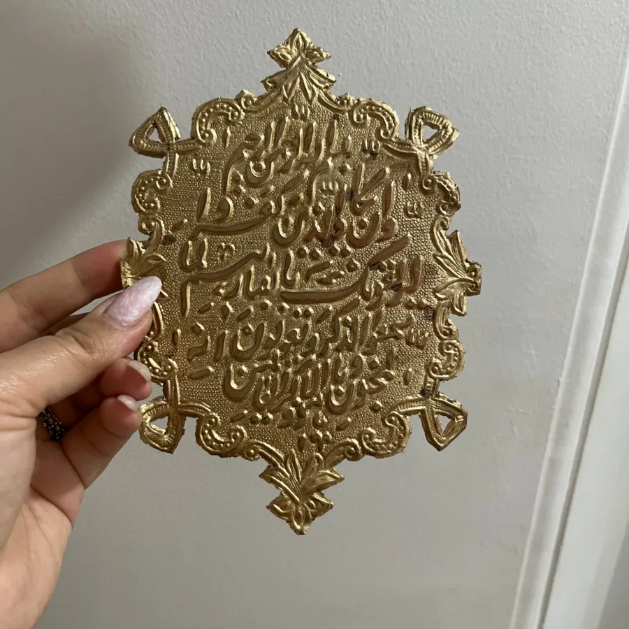 دیواری برنجی