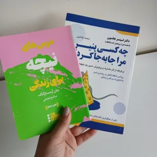 کتاب