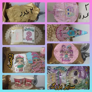 تم تولد