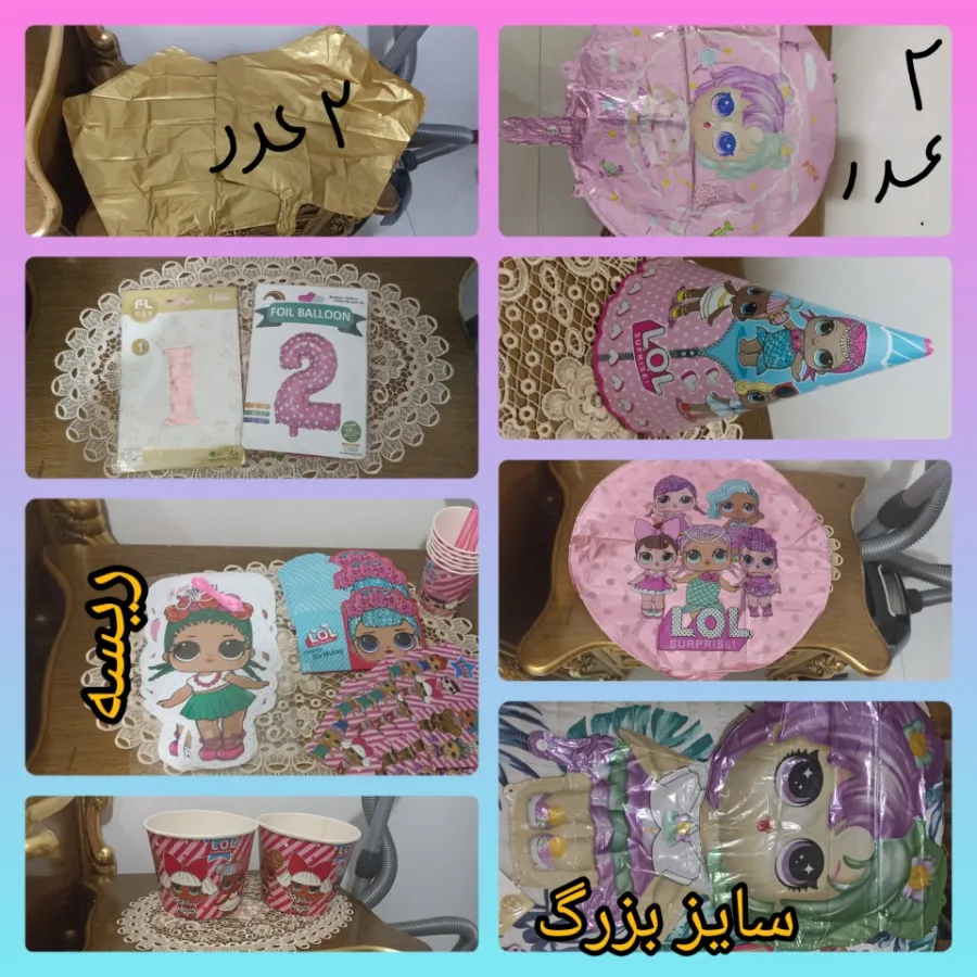 تم تولد