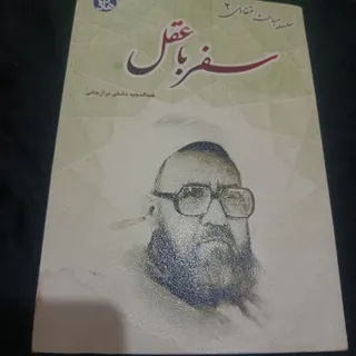 دو تا کتاب