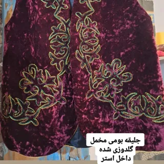 جلیقه بومی دستدوز شاپرک