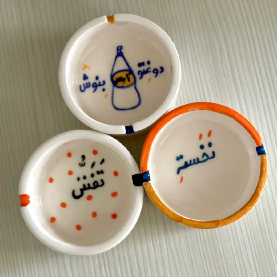 زیرسیگاری