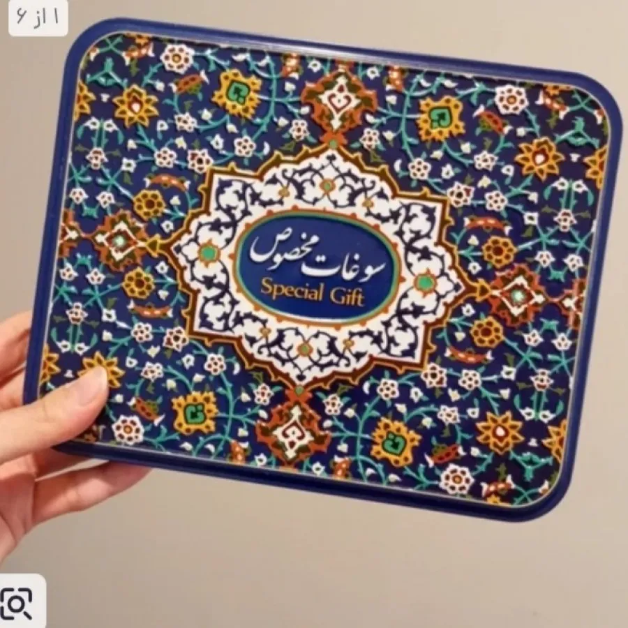 جعبه سوغات کادویی