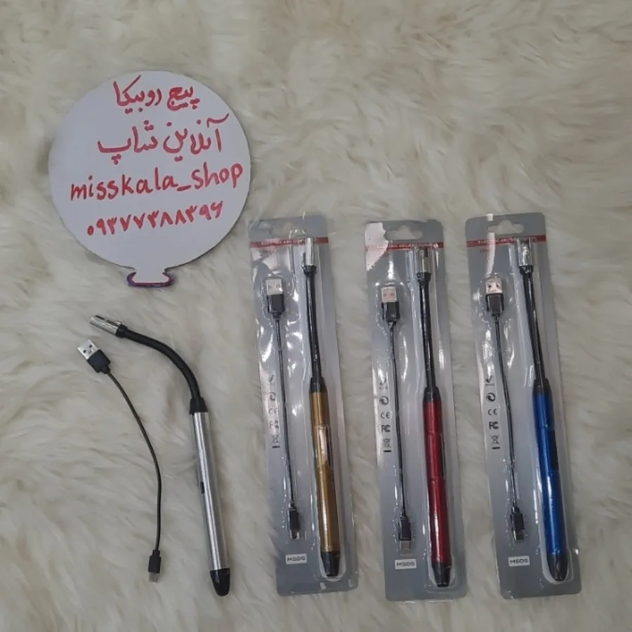 فندک شارژی مغناطیسی چرخشی