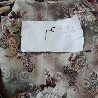 پارچه چادر 4/5 متر