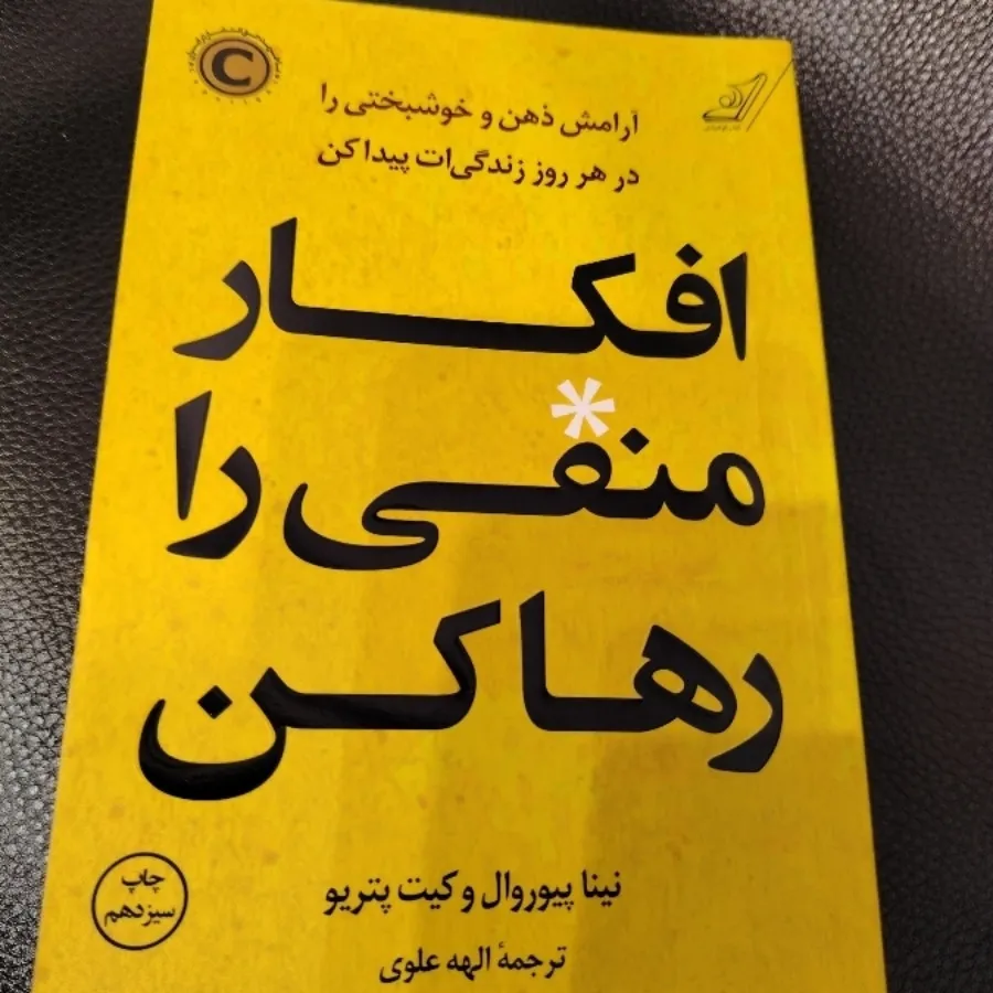 کتاب