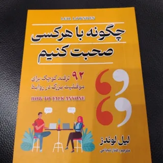 کتاب