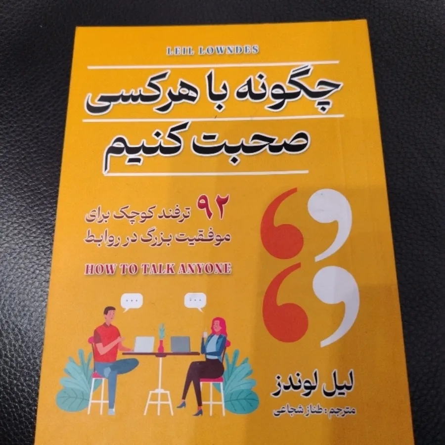 کتاب