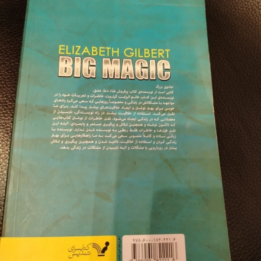 کتاب