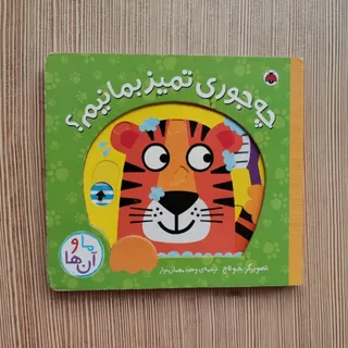 کتاب متحرک