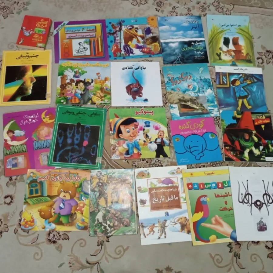 کتاب کودک