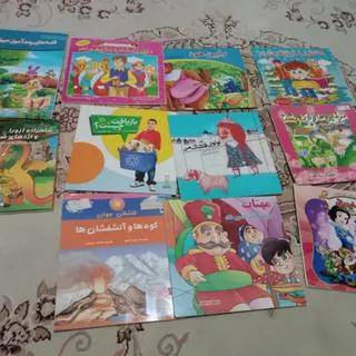 کتاب کودک