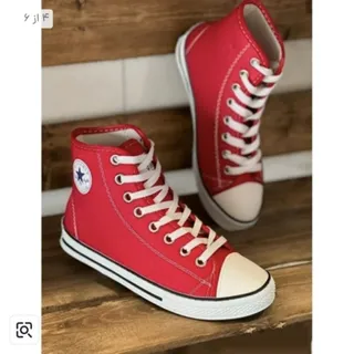 کتونی الستار
