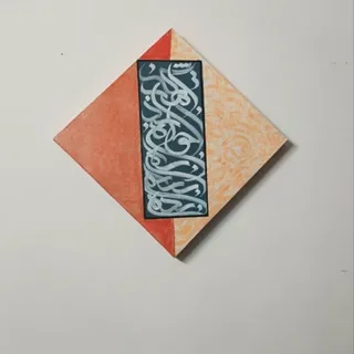 تابلو کالیگرافی